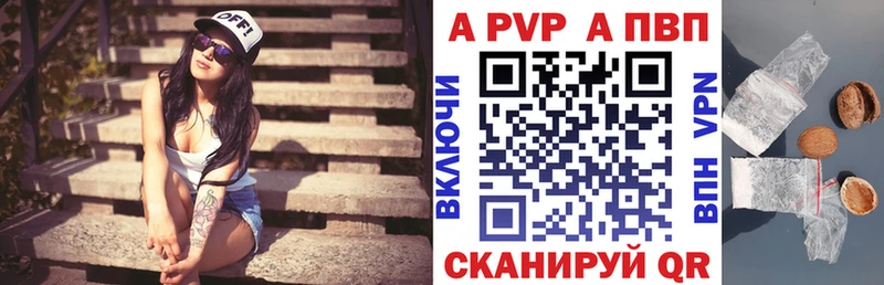 закладка Кадников A-PVP кристаллы