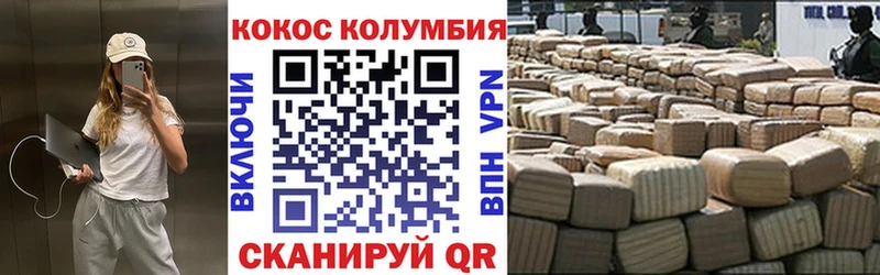 ОМГ ОМГ   Кадников  COCAIN 99%  наркотики 