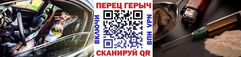 ГЕРОИН афганец Кадников