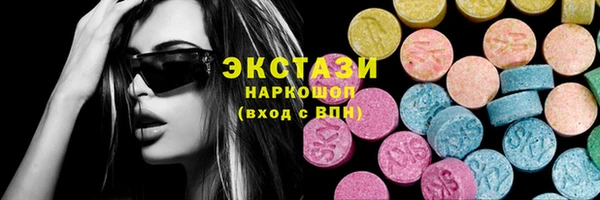 PSILOCYBIN Абинск