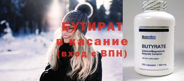 PSILOCYBIN Абинск