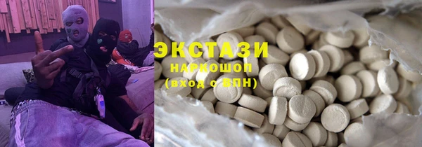 мескалин Абаза