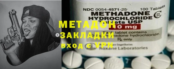 мескалин Абаза