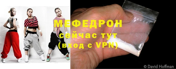 мескалин Абаза