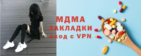 мескалин Абаза