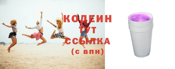 мескалин Абаза