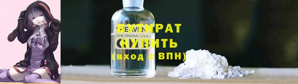PSILOCYBIN Абинск