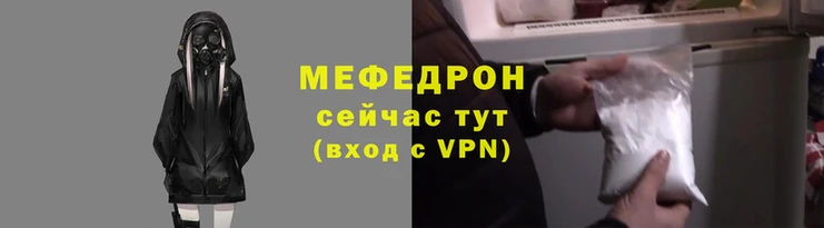 spice Покровск