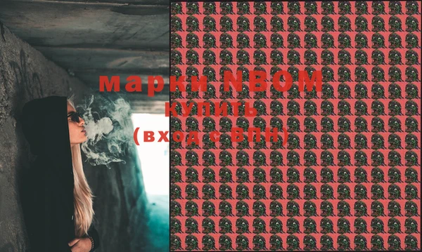 мескалин Абаза
