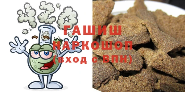 молекула духа Покачи