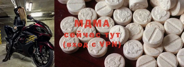 мескалин Абаза