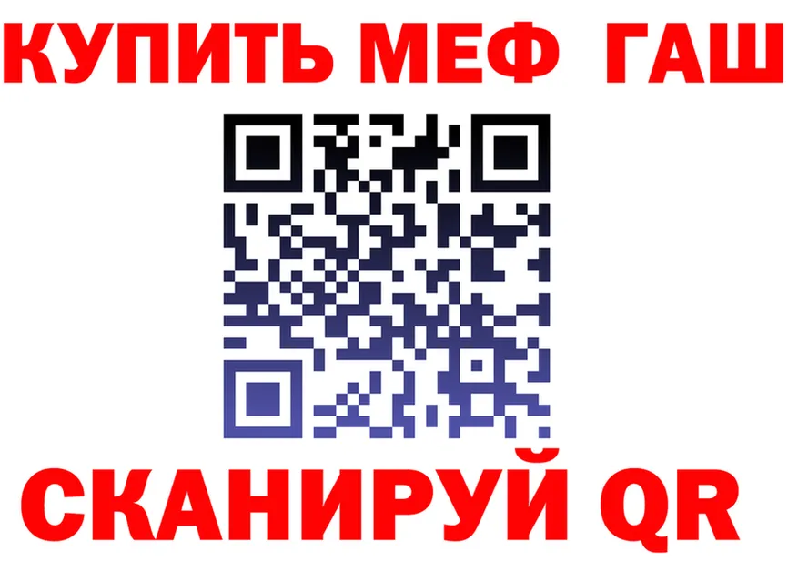 Амфетамин VHQ зеркало мориарти МЕГА Кадников
