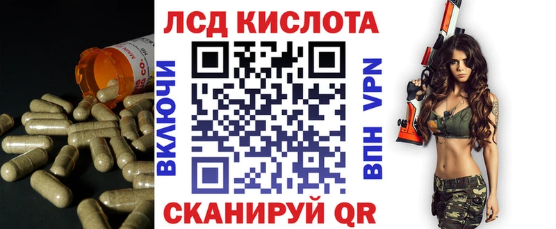 Лсд 25 экстази кислота Кадников