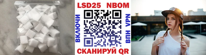LSD-25 экстази ecstasy Кадников