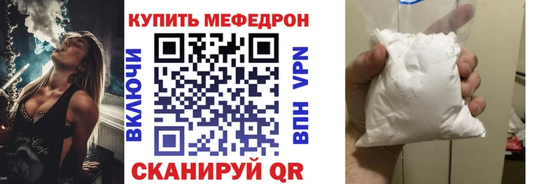 МЕФ мука Кадников