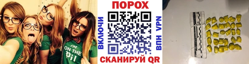 Первитин винт  цена наркотик  Кадников 