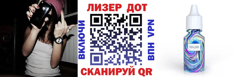 мориарти как зайти купить наркотик Кадников Марки N-bome 1,5мг