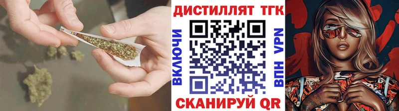 купить наркотики сайты  Кадников  ТГК жижа 